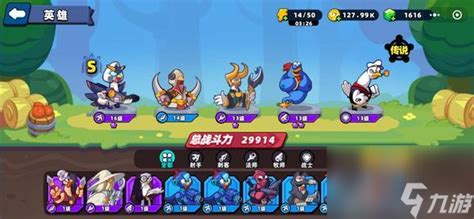 《小鸡舰队出击》:揭秘强袭鸡甲的惊人强度! 1