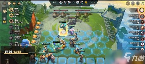 《金铲铲之战》S13五级飓风阵容高阶攻略 3