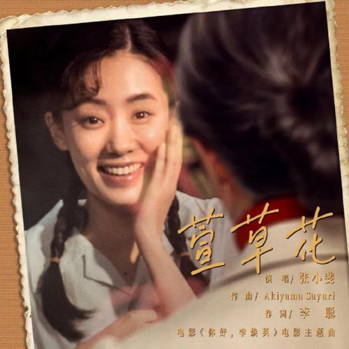 《明日之后》福利大放送:回呼机活动全攻略,惊喜不容错过! 1