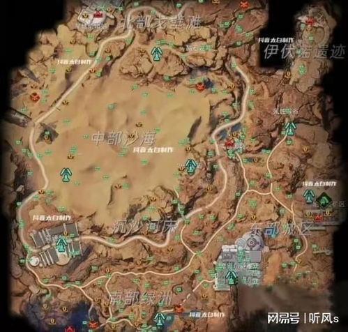 《星球重启》独立篇中旧世遗珍位置在哪里? 3