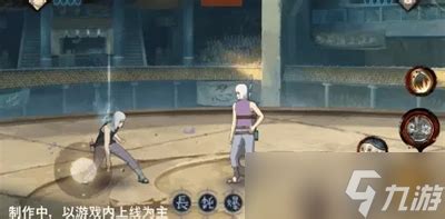 《火影忍者手游》鬼灯满月:全面解析其炫酷技能! 2