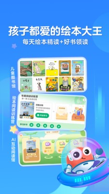 KaDa阅读 截图3