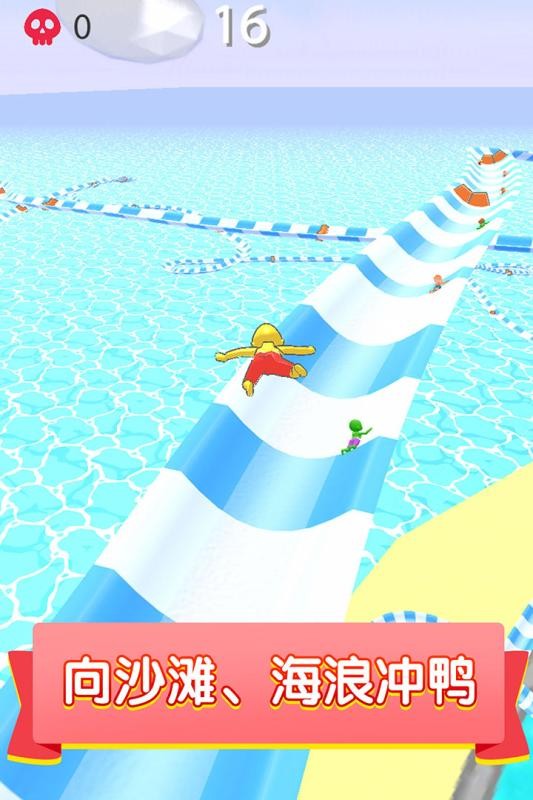 水上乐园滑行大作战2025 截图4