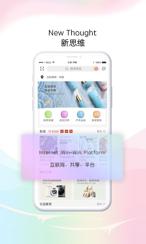 玛雅六月ios版 截图3