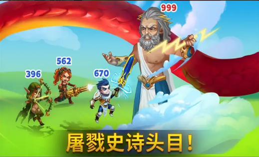 英雄战争2025最新版 截图3