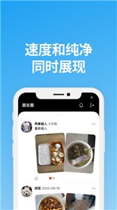 說盒app 截圖2