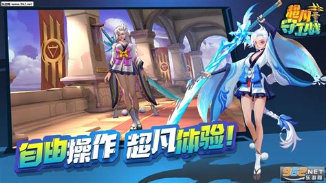 《超凡守卫战：海姆达尔在守卫剑阁的技能概览》 1