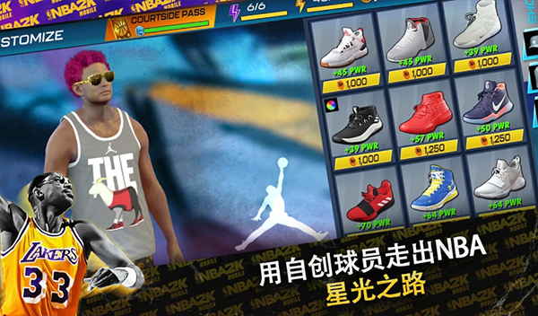 nba2kmobile安卓版 截图2