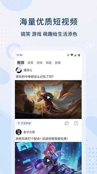 懂得影視大全app 1