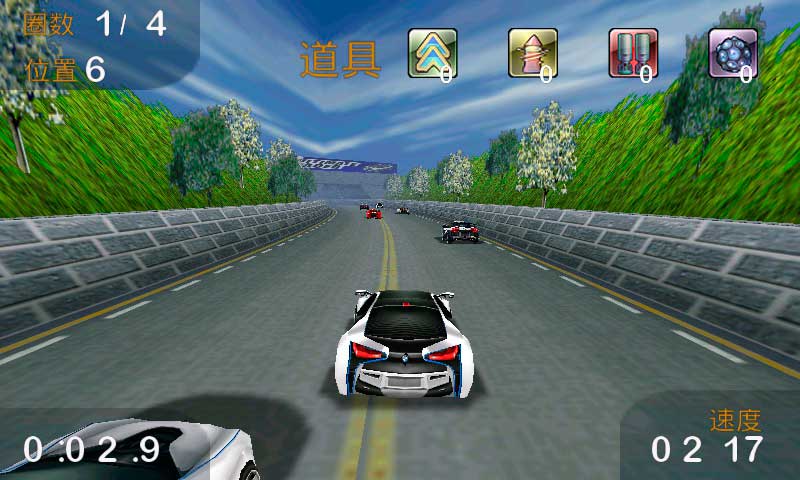 僵尸公路2中文版 1