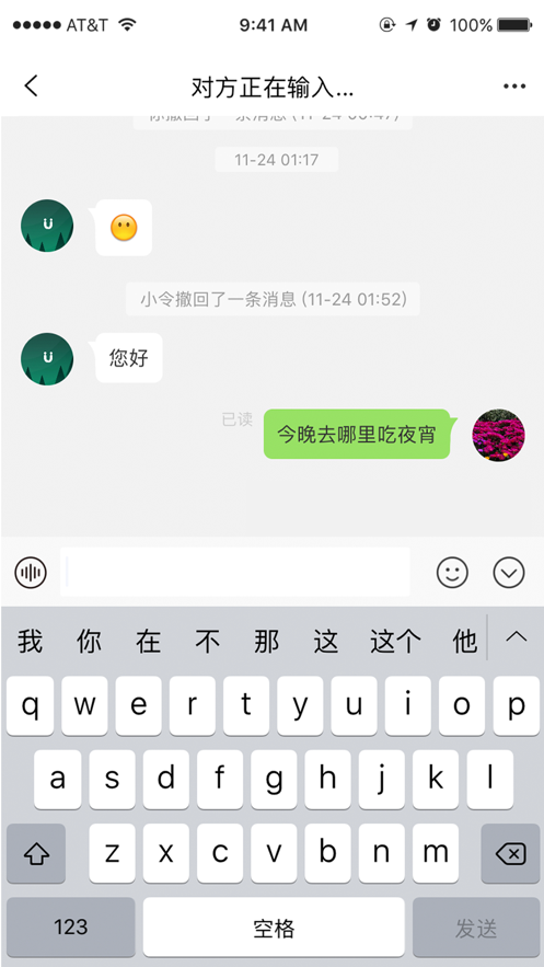 友令app 截圖2