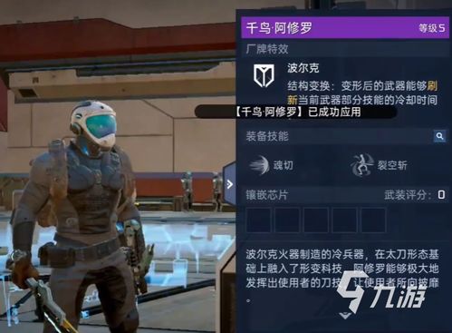 《星球重启》中有哪些伤害减免加成食谱可以分享? 3