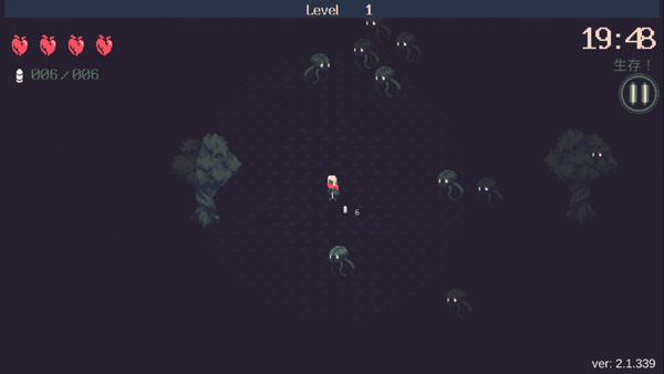 黎明前20分钟官方版 截图4