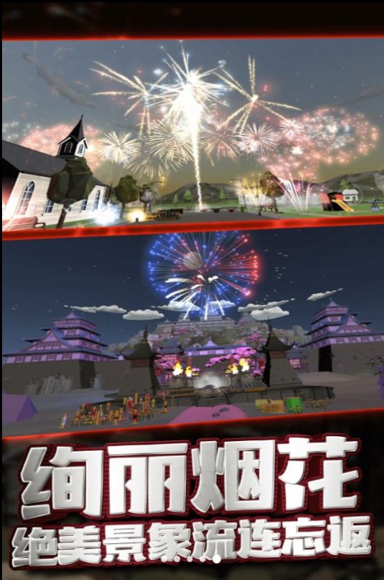 发泄解压玩具安卓版 截图3