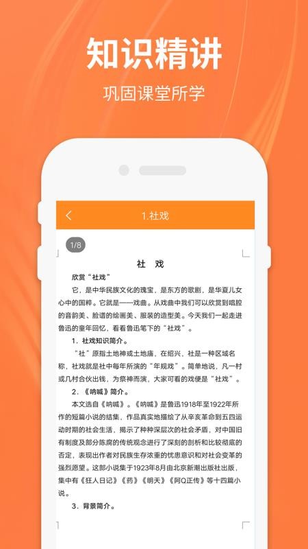 ??级??????app v1.4 1