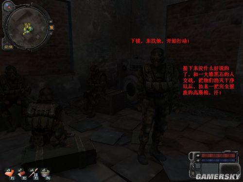 《潜行者2》“大事不好”任务卡关？这篇攻略让你秒过！ 4