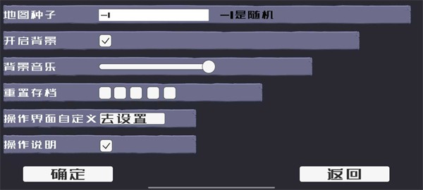 戴夫大战僵尸修复版 截图2