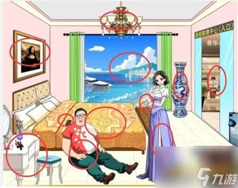 《就我眼神好》游戏中如何花光私房钱通关？ 3