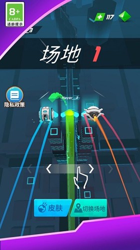 节奏的球球大师游戏 1