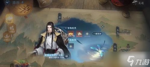 《逆水寒手游》2.2.3版本:萌动江湖,虎型福宝宝惊艳亮相! 2