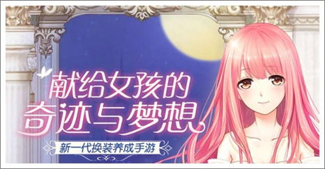 《《无限暖暖》深冬之国:哪些属性让你温暖过冬,一睹为快?》 2