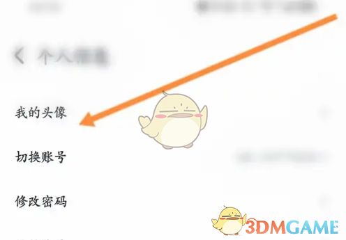 《抖音来客APP提现指南》 1