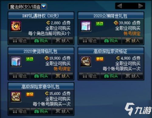 《祖宗模拟器传承》有哪些属性介绍? 2