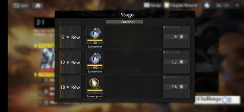 《白夜极光》热砂攻防战:激战启程时间全揭秘! 3