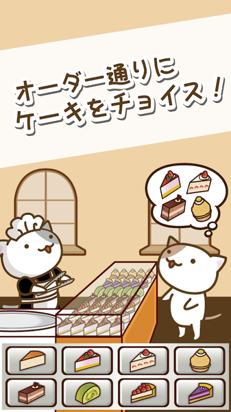 猫咪蛋糕店Cats Cake Shop游戏 1