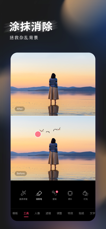 轻图官网 截图6