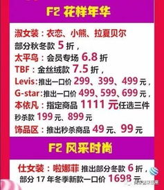 双11淘宝‘每日一猜’薄利多销概念起源时间探究 3