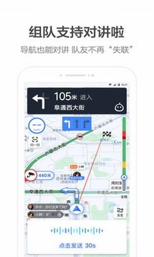 北汽出租APP 截图4