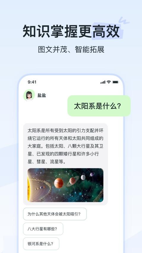 河馬愛學app 1