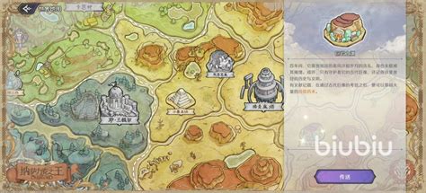 《纳萨力克之王》解谜玩法怎么玩? 2