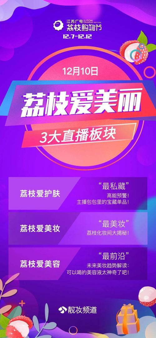 《以闪亮之名》购物节热卖礼包什么时候买最划算？时间说明一览 1