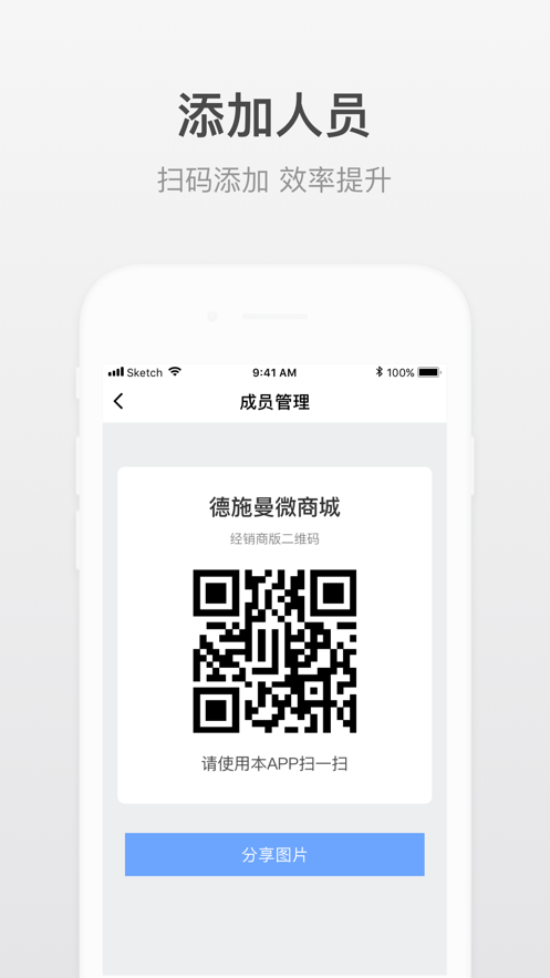 小嘀进货 截图3