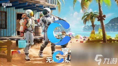 《创造吧我们的星球》:全面解锁高效采集技巧攻略 2