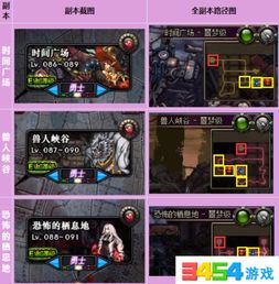 《交错战线》中如何获取矿石的途径一览? 3