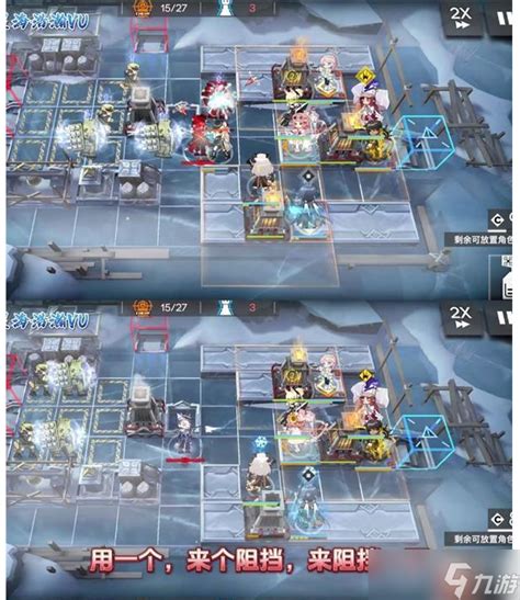 《明日方舟》RS-8高效通关秘籍，助你轻松闯关！ 1