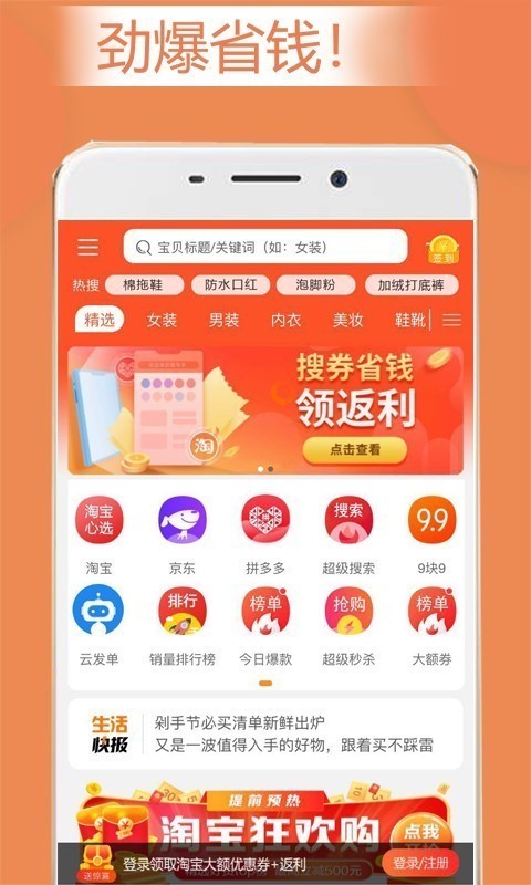 兜卷 截图1