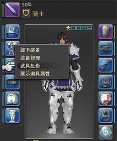 《最终幻想14：水晶秘境揭秘，轻松解锁新型迷你雅修特拉攻略》 3