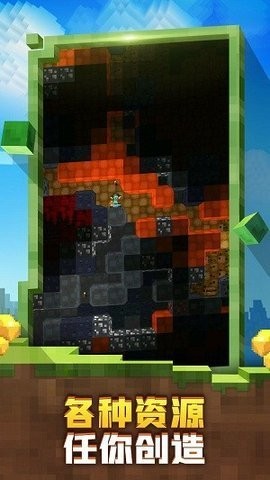 迷失的矿工中文版 截图3