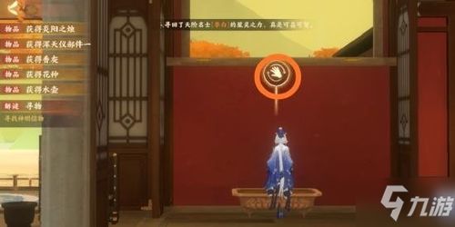 《忘川风华录》中,如何完美解锁辰星之棋奇遇?攻略大揭秘! 3