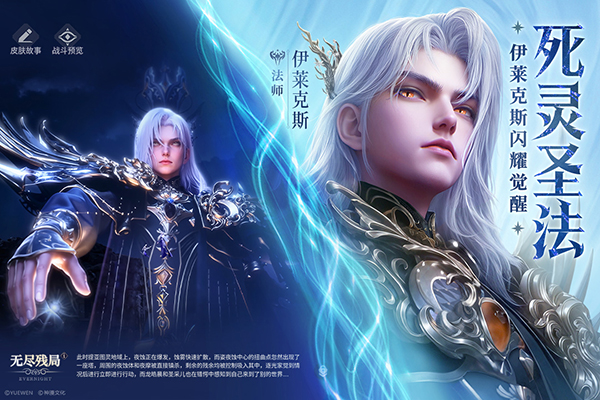 永夜降临复苏0.1折版 截图3