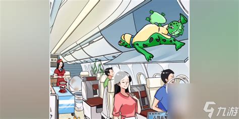 《疯狂梗传》如何通关破烂飞机把机票价格打下来？ 1