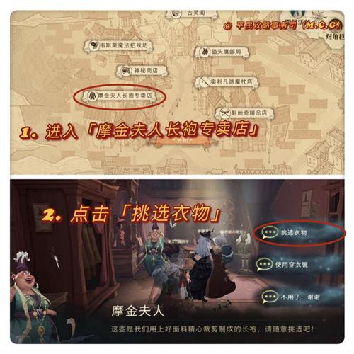 哈利波特魔法觉醒万圣节限定妆容怎么解锁-哈利波特魔法觉醒万圣节限定妆容解锁攻略 2