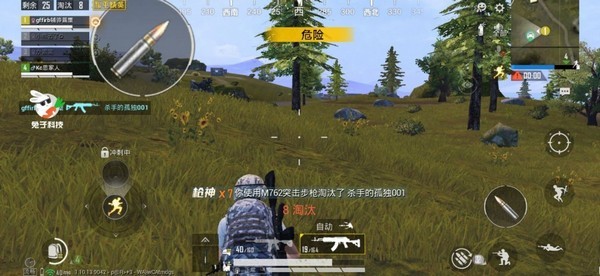 神云多功能辅助 1