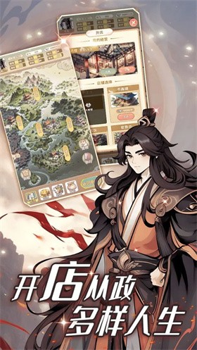 女配养成计划安卓版 截图4