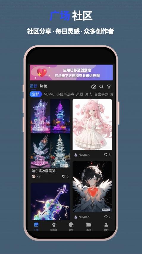 MewXAI手机版 截图4