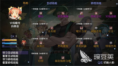 《《再刷一把2金色传说》进不去?别急,这里有超全解决方案!》 2